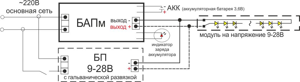 Jep 352 блок аварийного питания схема