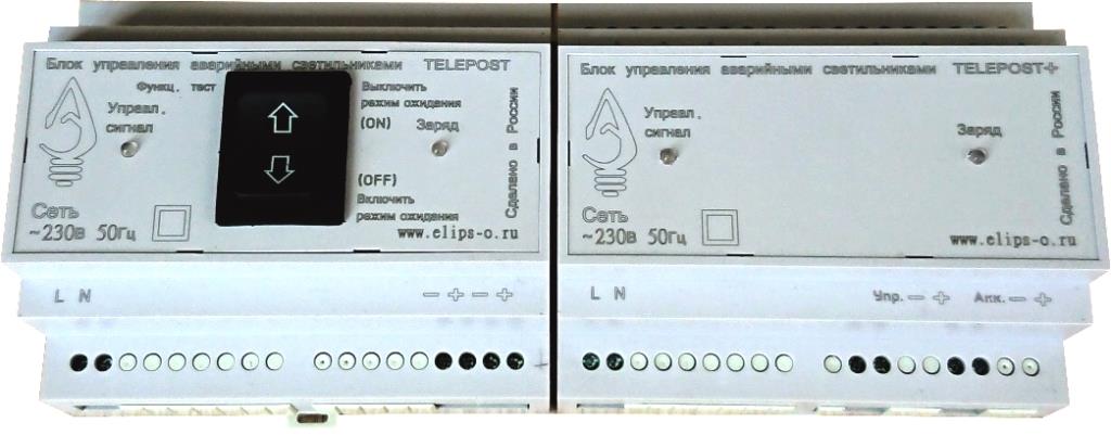 TELEPOSTиTELEPOST+1.jpg TELEPOSTиTELEPOST+1.jpg