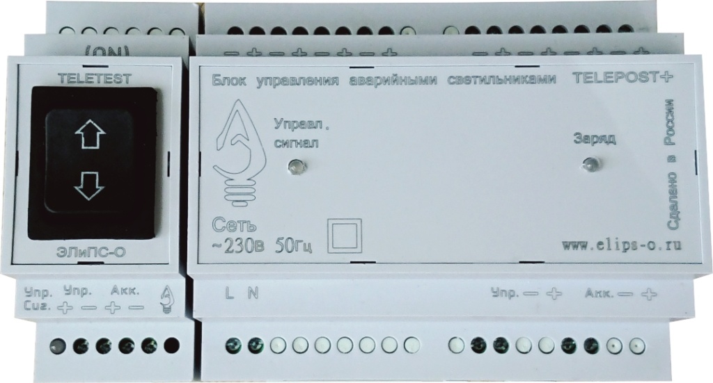 TELEPOST+TELETEST1.jpg