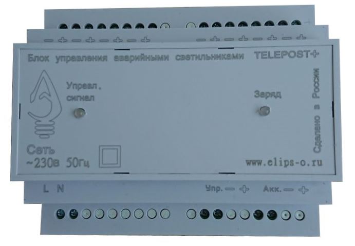 ТелеПОСТ+ телеконтроль+