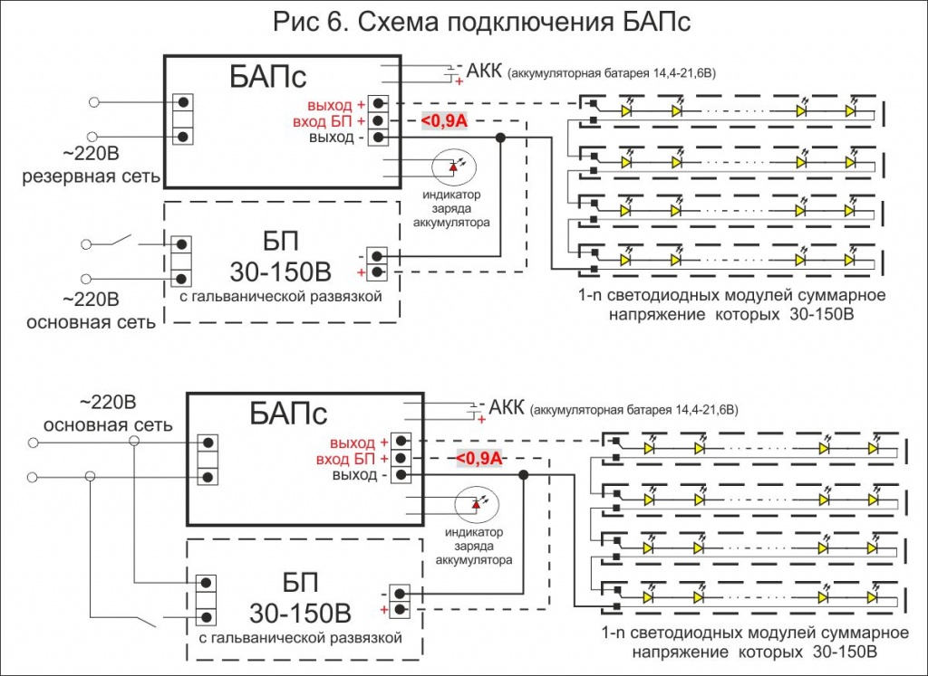Jep 352 блок аварийного питания схема